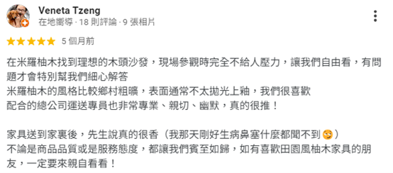 無意發現！柚木傢俱竟比系統櫃更划算-4